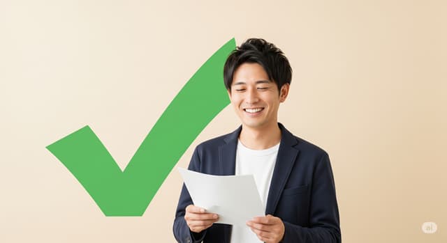 「2000字程度」と言われたときの"許容範囲"はどこまで？